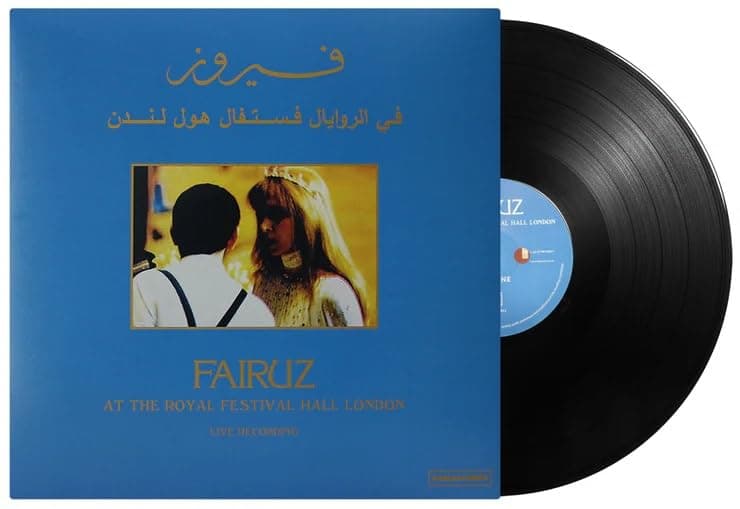 REBENUO اسطوانات جرامافون أسطوانة كلاسيكية قديمة المطربة فيروز أجمل الأغاني مجموعة أغاني -LP Vinyl Music Record Classical Music Fairuz. Fayrouz at the Royal Festival Hall London.