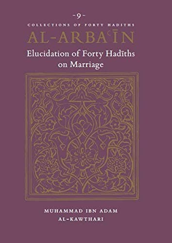 Al-Arbain - Elucidation Of Forth Hadiths On Marriage Paperback – January 31, 2014