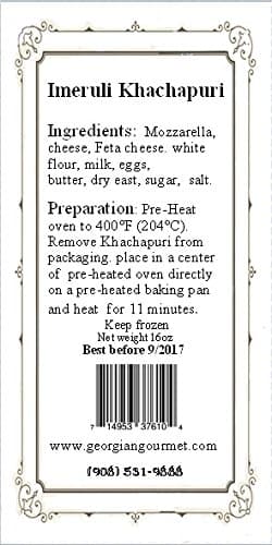 Imeruli Khachapuri Имерули хачапури