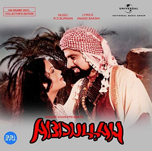 Abdullah (Collector's Edition Vinyl)