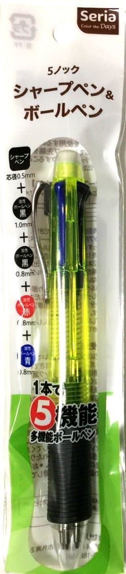 Seria 5 In 1 Pen & Pencil (Black 1.0mm & Black 0.8mm & Red 0.8mm & Blue 0.8mm Pen & 0.5mm) (1, yellow)