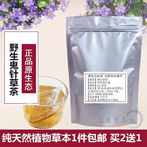 Sticktight tea authentic wild Bidens four new branch selected shipping tea to buy 2 to send 1