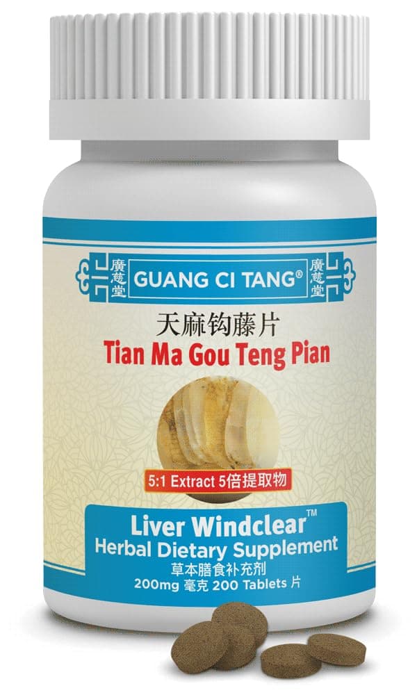 Tian Ma Gou Teng Pian (Wan) (Liver Windclear) 200 mg 200 Tablets by Guang Ci Tang