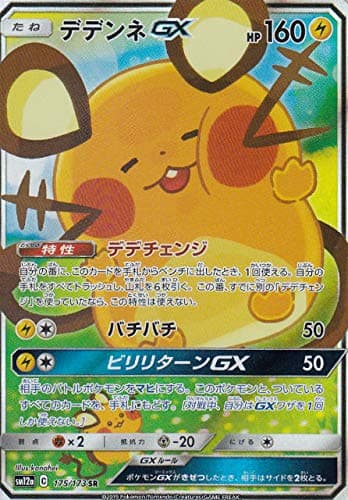 Pokemon Card Game SM12a 175/173 Dedenne GX Thunder (SR Super Rare) High Class Pack Tag All Stars Japanese Version