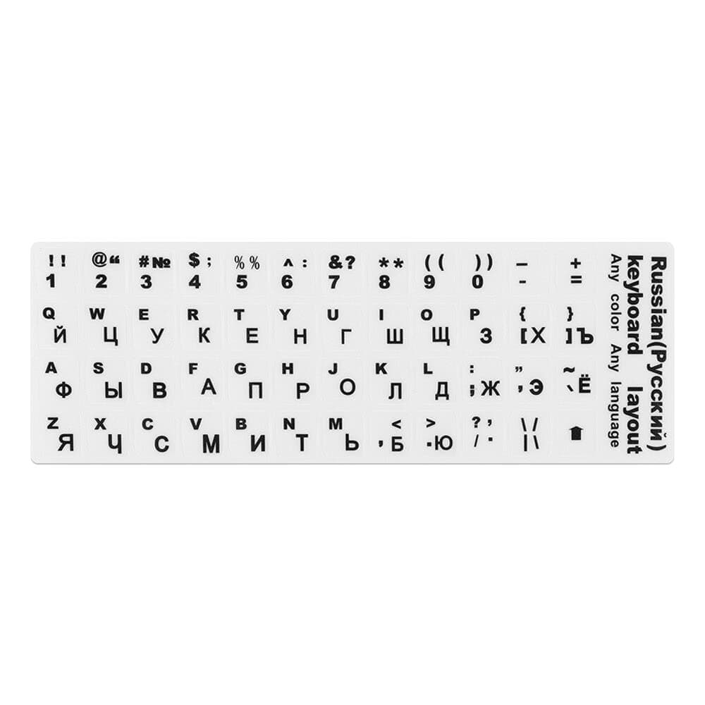 SOLDOUT™ Dustproof Waterproof Strong Viscosity English Russian Keyboard Layout Sticker for Laptop PC (White With Black Font)