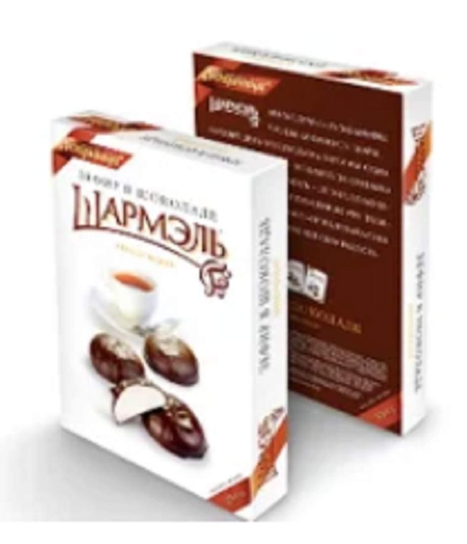 Marshmallow Chocolate Covered "Sharmel" Classic (8.8 Ounce/250 Gram) Imported from Russia