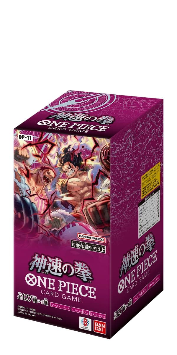 One Piece OP-11 A Fist Of Divine Speed Booster Box (JP)