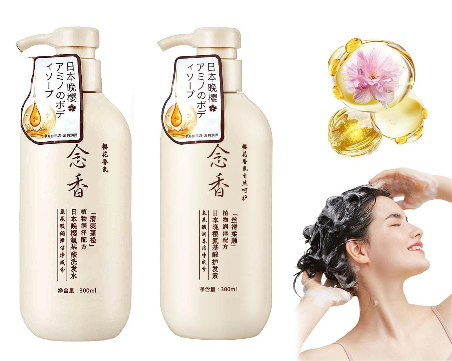 Sakura Hair Growth Shampoo,2023 New Sakura Japanese Shampoo,Sakura Hair Growth Japan's No. 1 Shampoo and Conditioner for Hair Loss, Volumizing & Moisturizing (Hair Set)