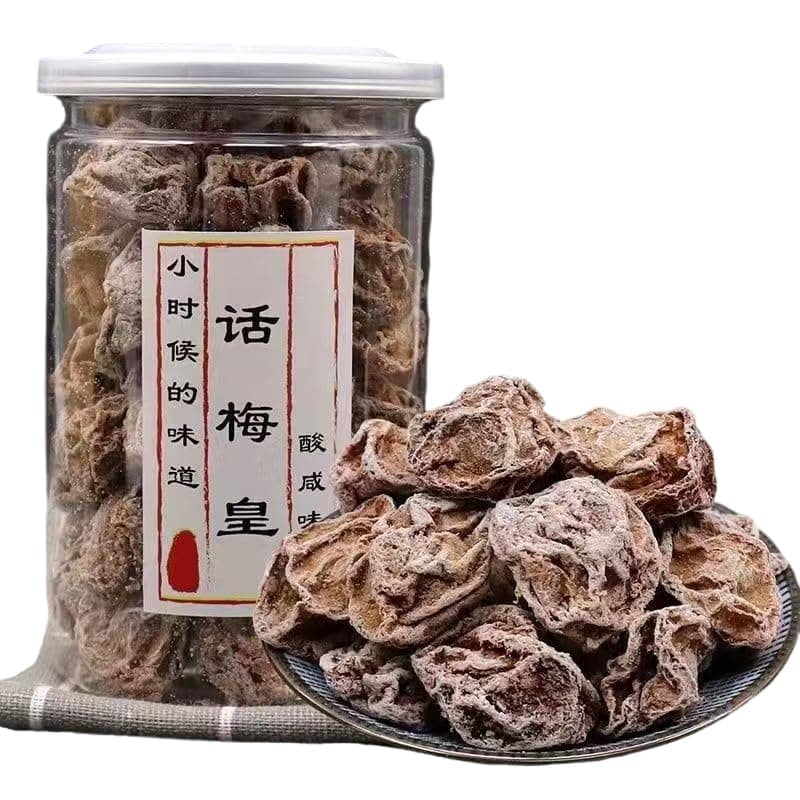 九制话梅 Extra Large Plum Preserved Fruit Dried Plum Salty and Sour Sweet Snack, Asia Crack Seed Chinese Traditional Candy Prunes 118g. (preserved plum(九制话梅）)