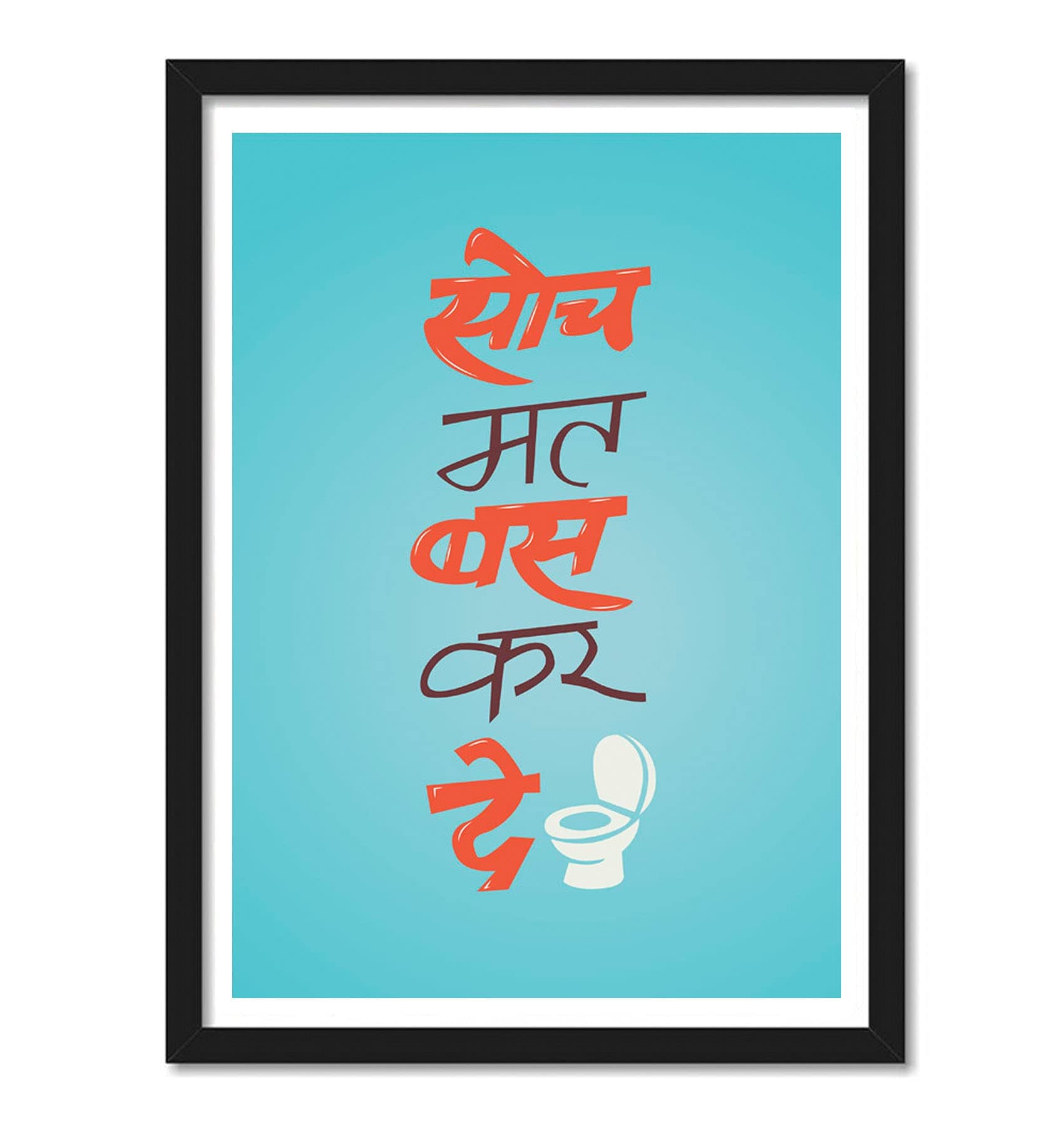 Good Hope - Soch Mat Bas Karde Funny Framed Poster For Room & Office (10 Inch X 13 Inch, Framed)