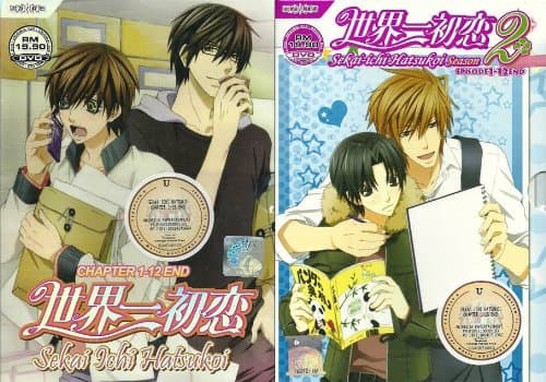 Sekai Ichi Hatsukoi (World's Greatest First Love) Season 1 & 2,Complete Anime Series (with English and Chinese Subtitles)