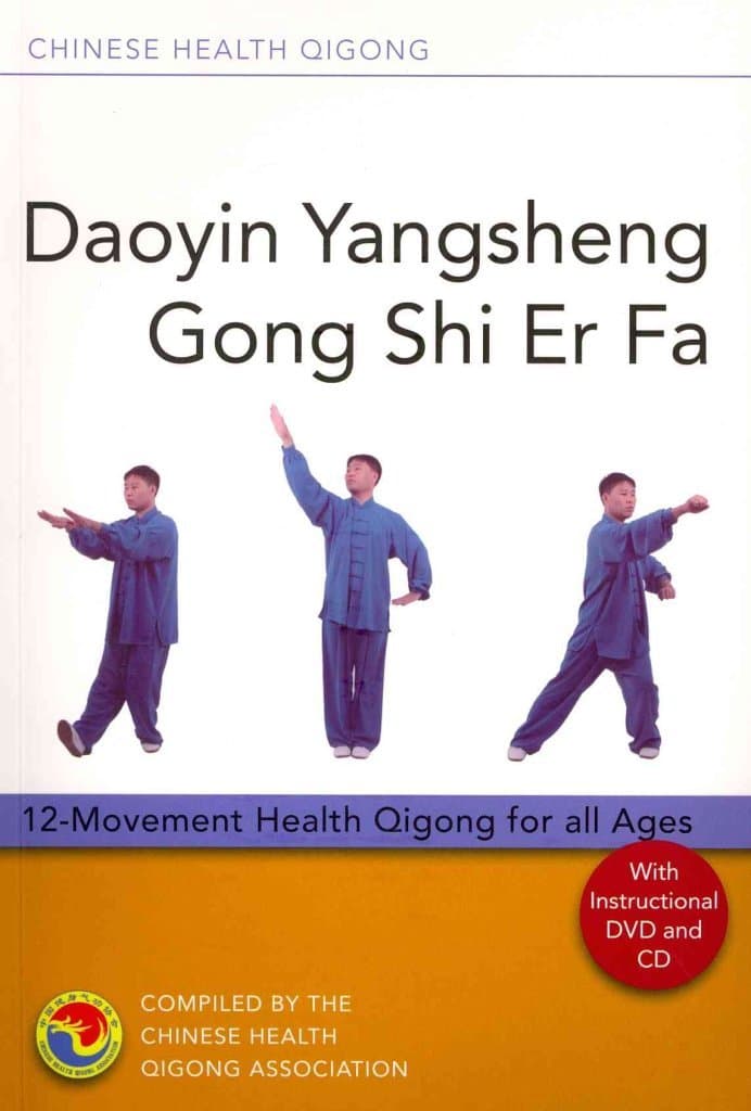Daoyin Yangsheng Gong Shi Er Fa: 12 Movement Health Qigong for All Ages (Book & CD + DVD) (Chinese Health Qigong) Paperback – January 21, 2014