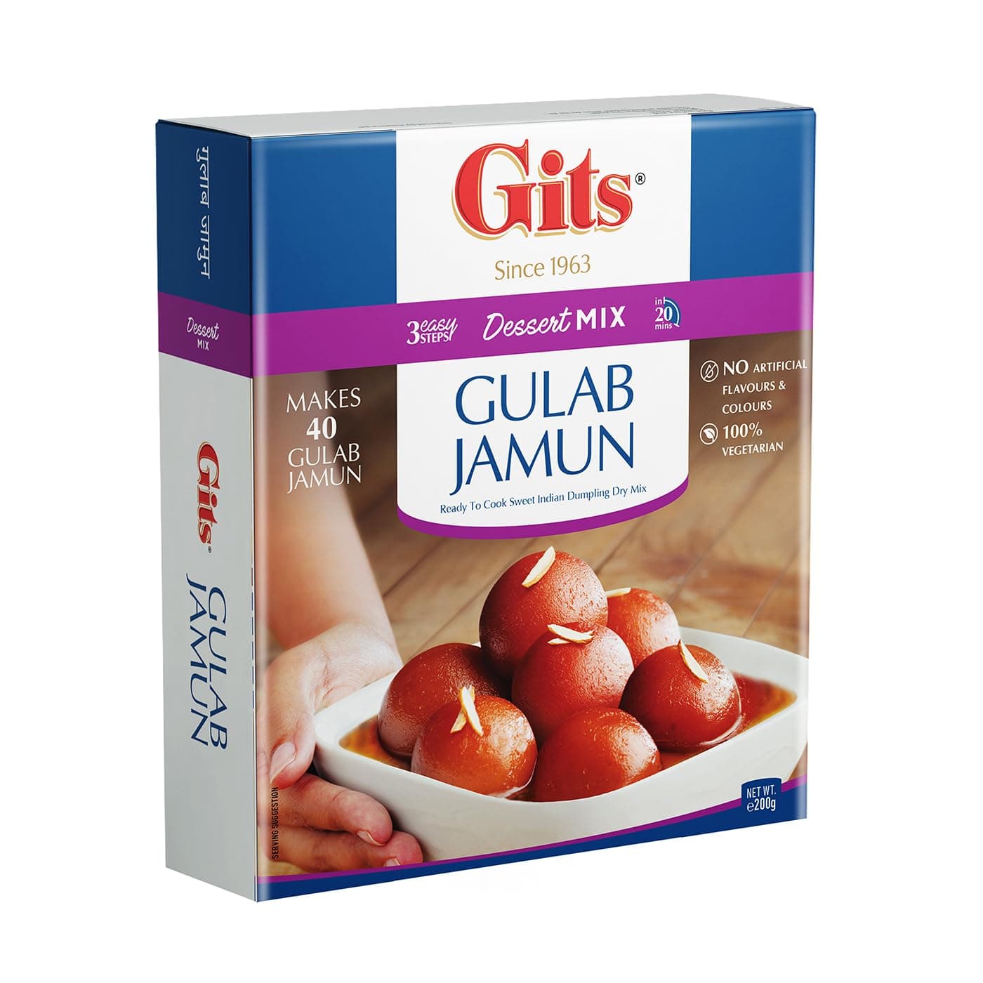 Gits Gulab Jamun Mix 200G