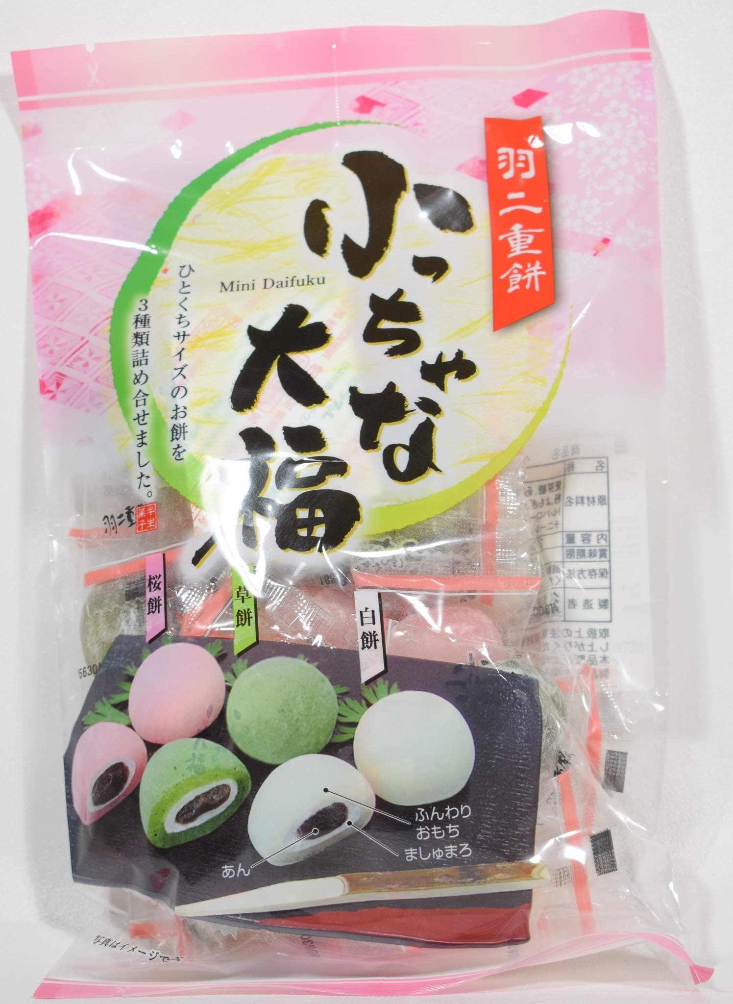 Mini Daifuku