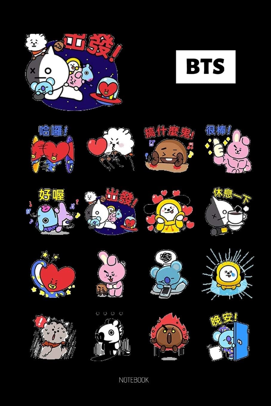 All BT21 BangTan Boys KPOP NoteBook For Girls And Boys: College Ruled Blank Lined School Journal For KPOP Fans