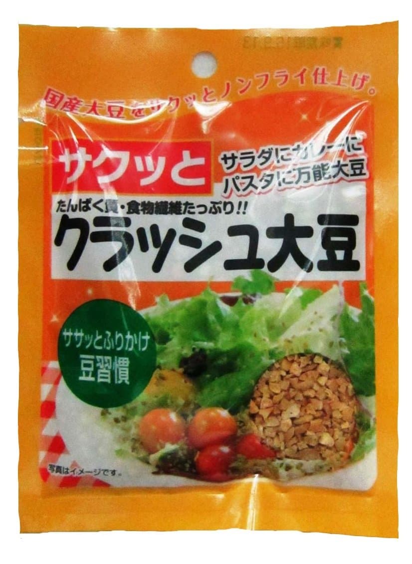 Sapporo Winding Honpo Crash Soybean 20g × 10 Bags