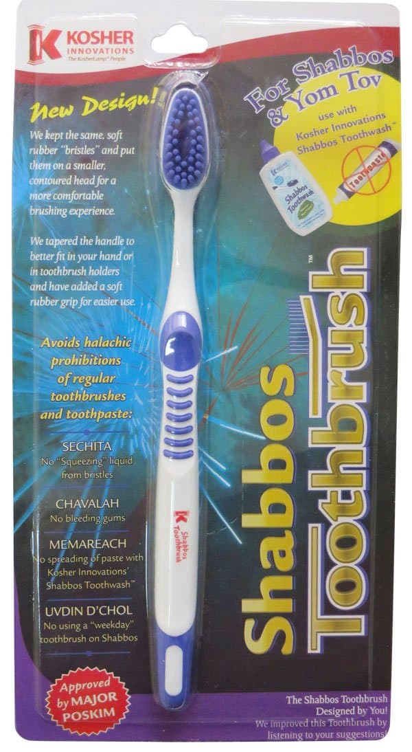 Shabbos Toothbrush Kosher for Year Round and Passover - 1 Toothbrush