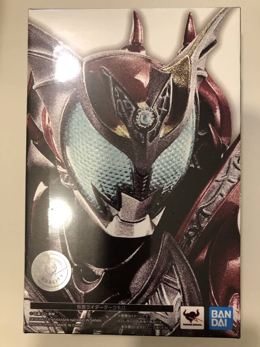 Bandai spirits S.H.Figuarts (True bone carving method) Kamen Rider Dark Kiba
