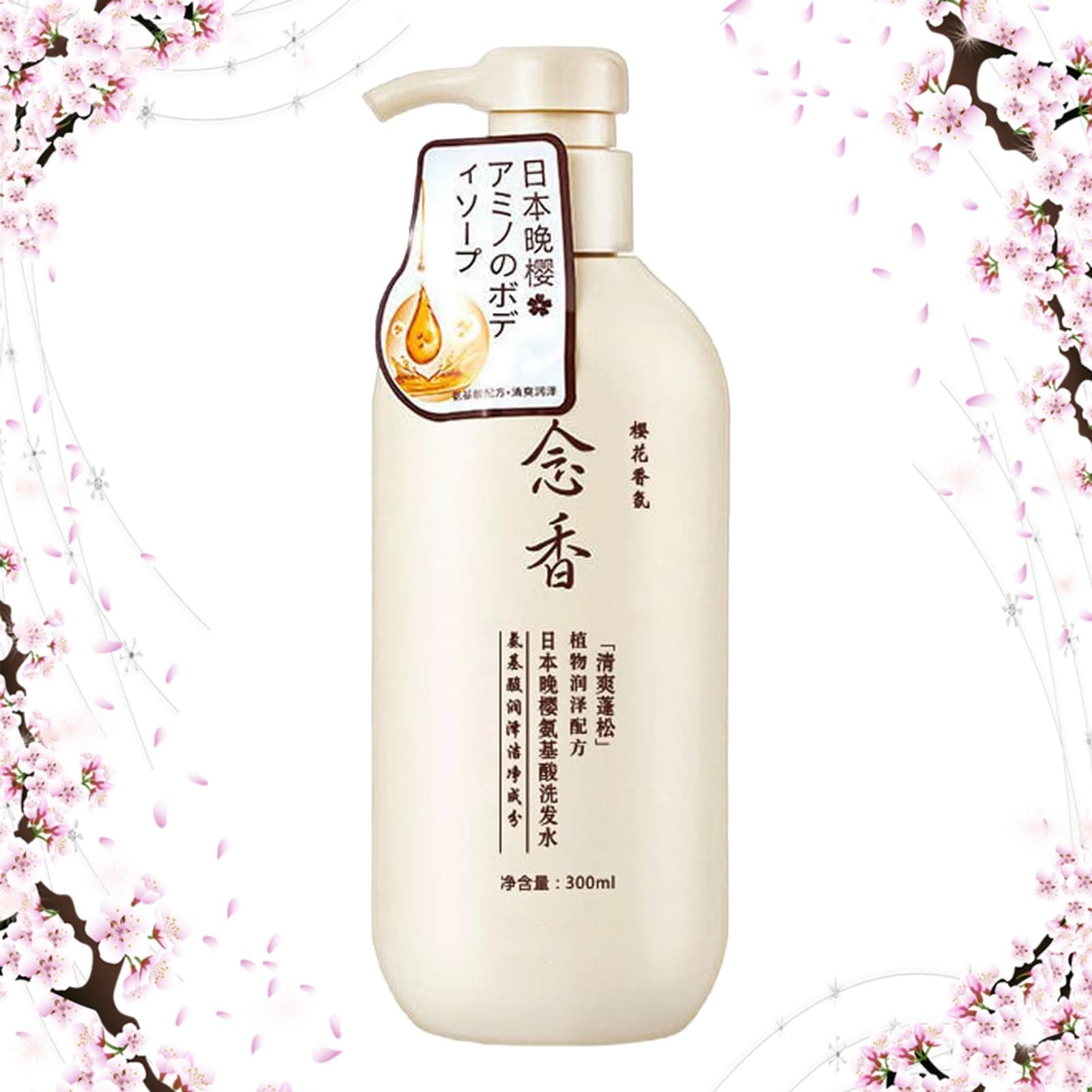 Sakura Japanese Shampoo for Hair Loss, Sakura Shampoo and Conditioner Japanese, Sakura Hair Growth Shampoo Japan'S No. 1 Shampoo, Japan Evening Sakura Nianxiang Shampoo, Thick Smooth Hair (Shampoo)