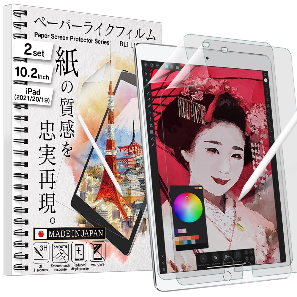 BELLEMOND | The Original Made in Japan Paper Screen Protector for iPad 10.2” (9th/8th/7th Gen) | Matte Surface PET Film for Writing, Drawing & Note-Taking | 2 Set