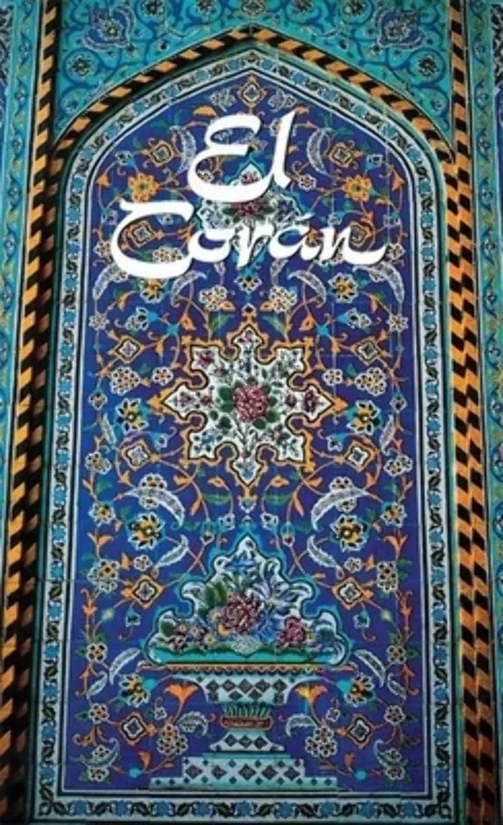 El Cor'an: (The Koran, Spanish-Language Edition) (Spanish Edition) Paperback – September 8, 2003
