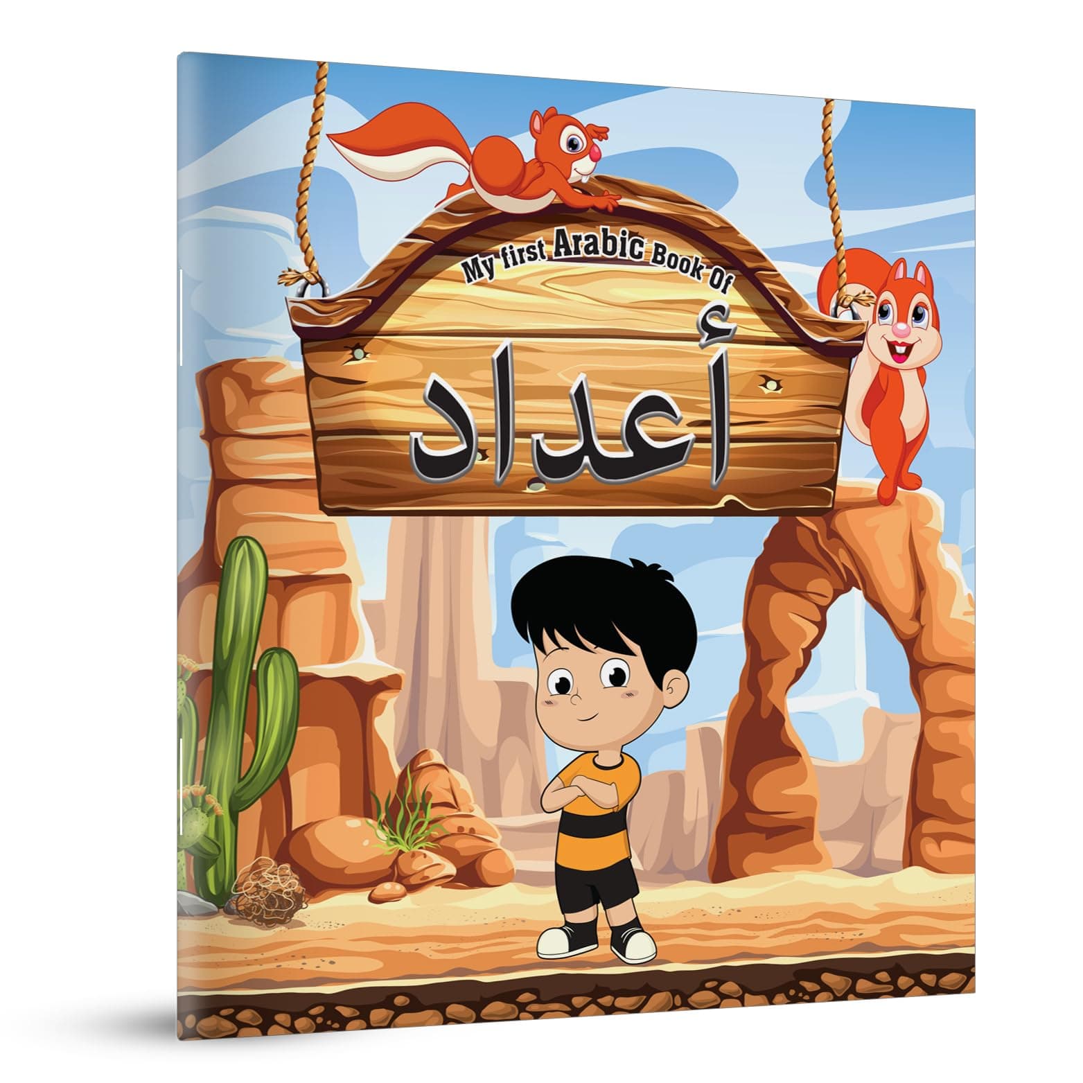My First Arabic Book of Numbers: Bilingual Picture Books For Children (Arabic-English)