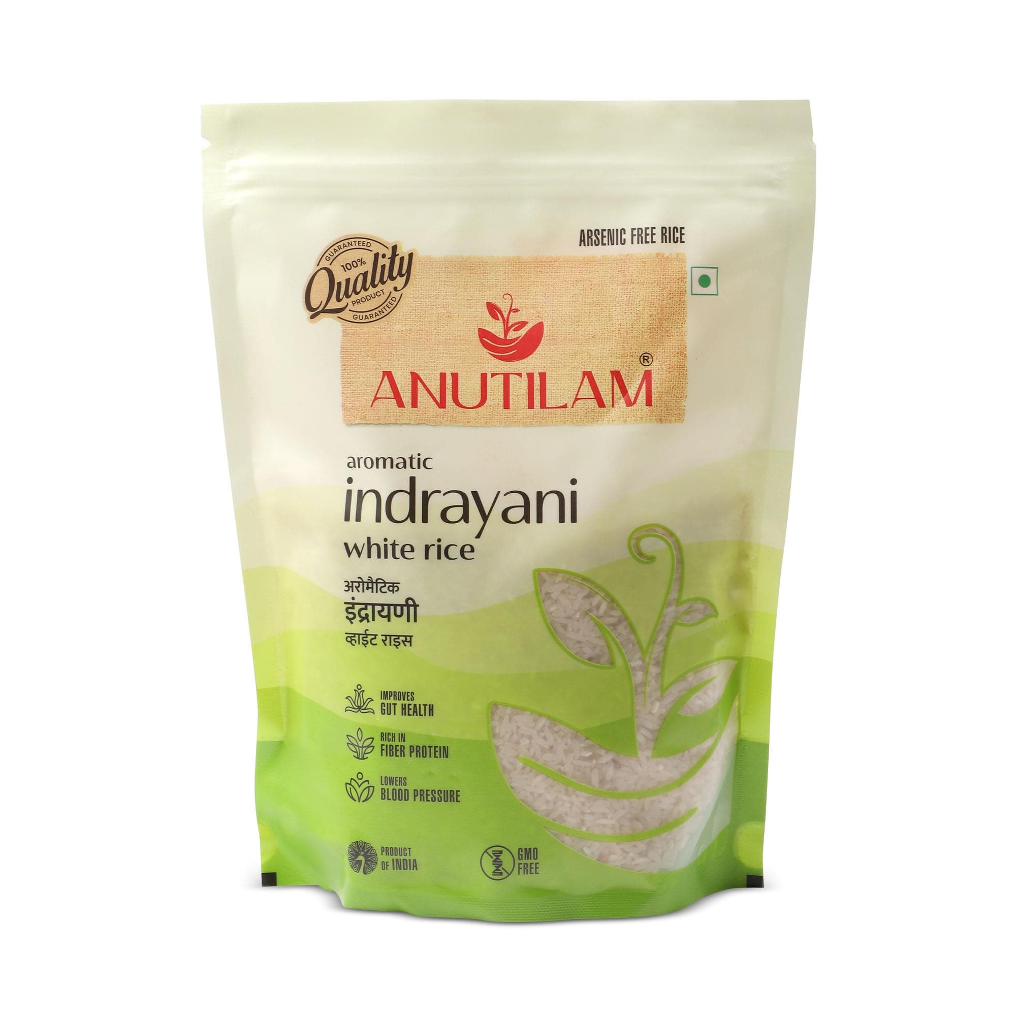 - Authentic & Aromatic Organic White Indrayani Rice, 1 kg