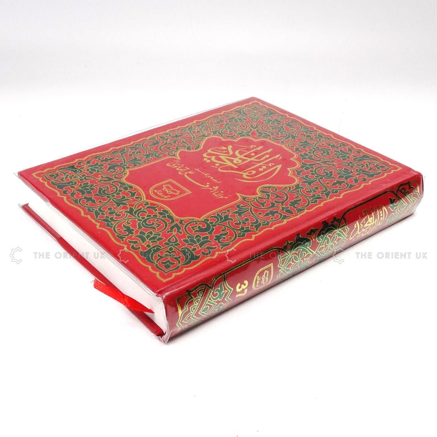 12 Line Urdu Translation Quran Tafseer Large 24x18 cm Koran Hardcover