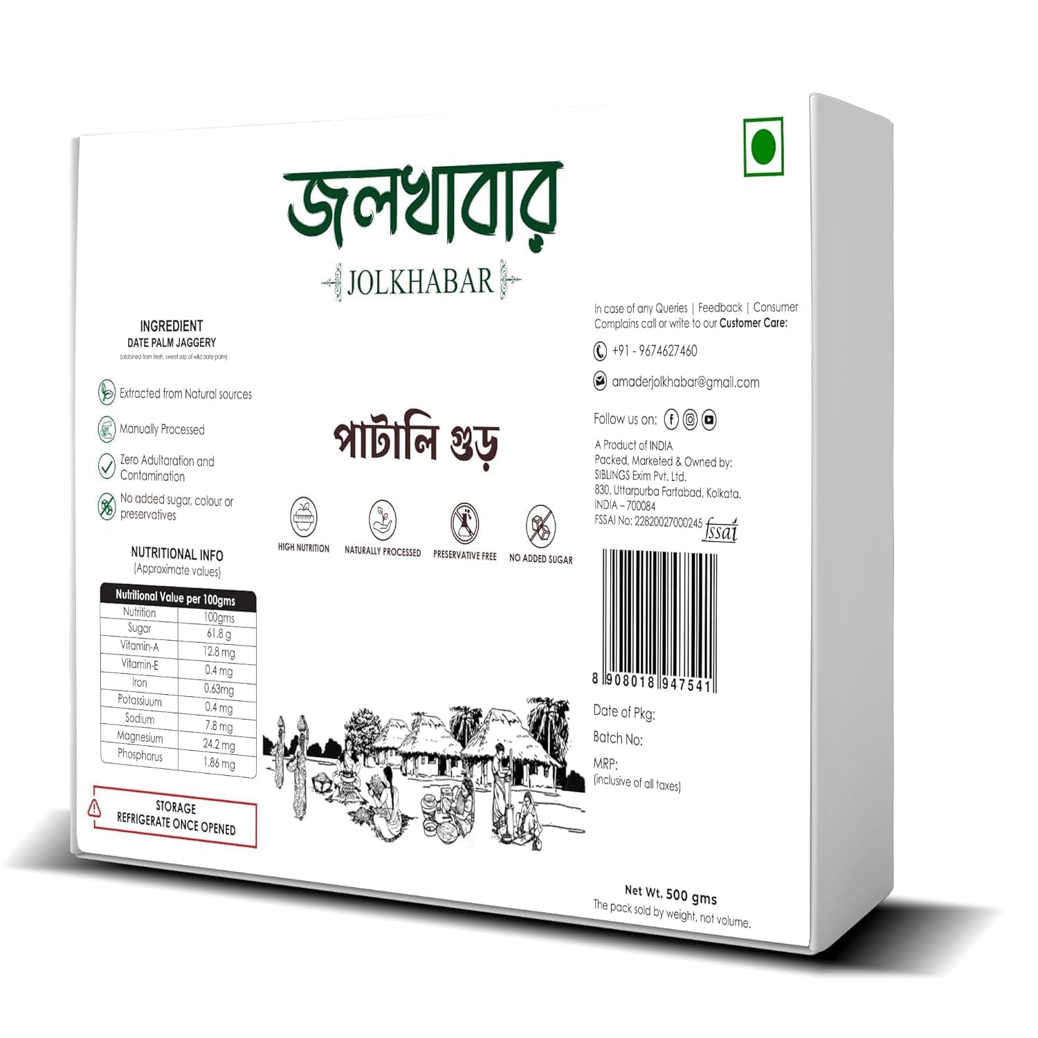JOLKHABAR | Patali Gur - Date Palm Jaggery Solid - Khajur Gur from Bengal Pathali Gur - Fresh & Pure - 100% Farm to Fork Traceability – By Early Morning Fresh Date Juice - 500gms