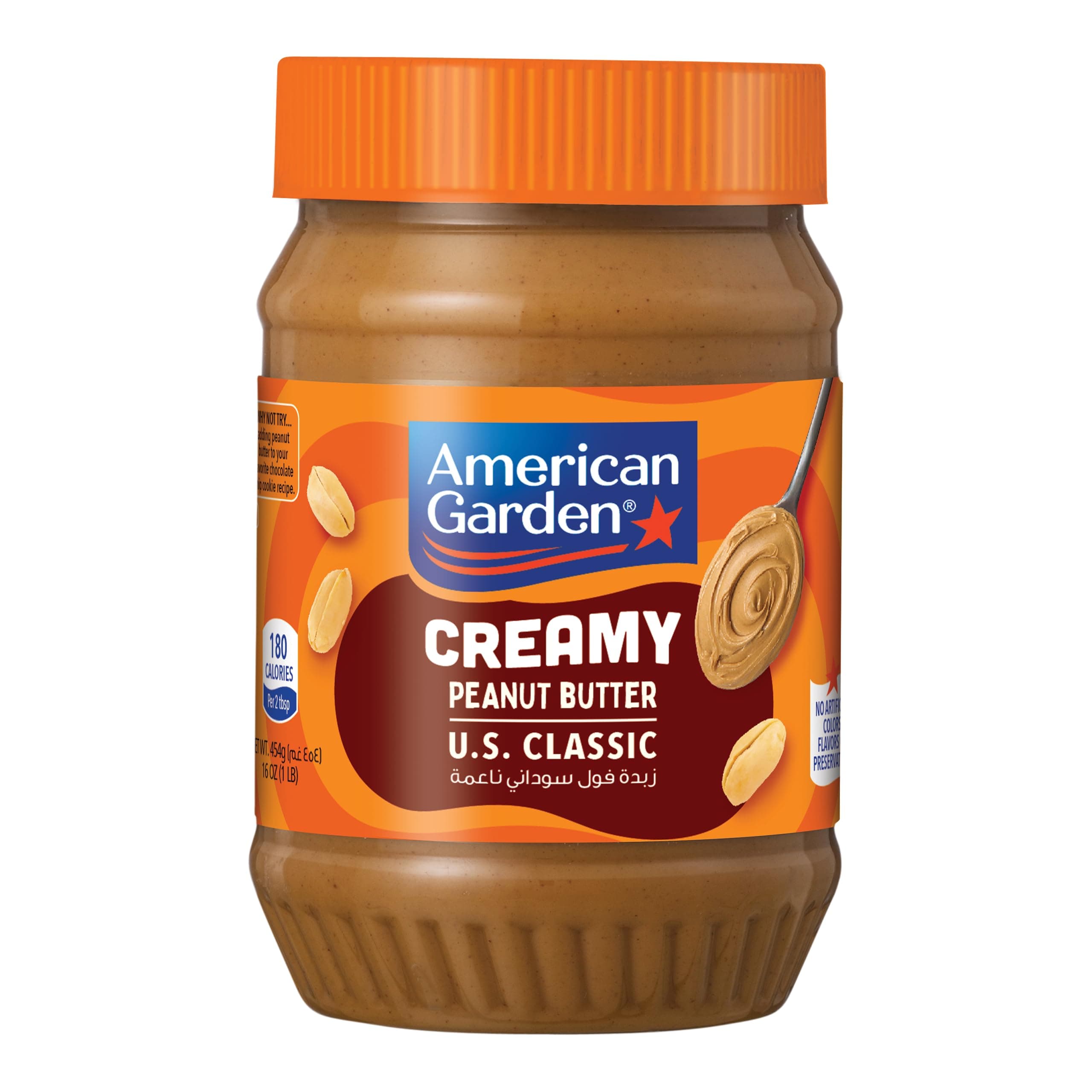 Creamy Peanut Butter, Vegan, Gluten Free, 454g