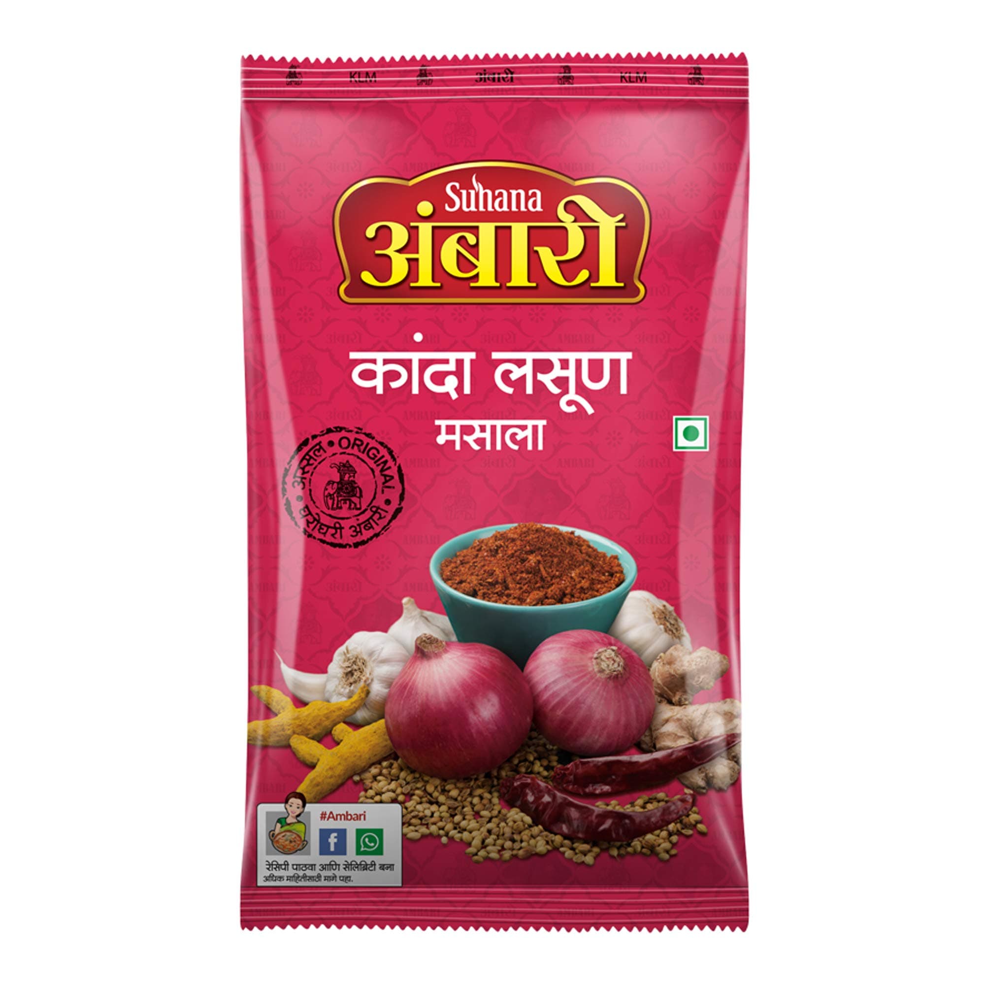 Suhana Ambari Kanda Lasun Masala 500g Pouch
