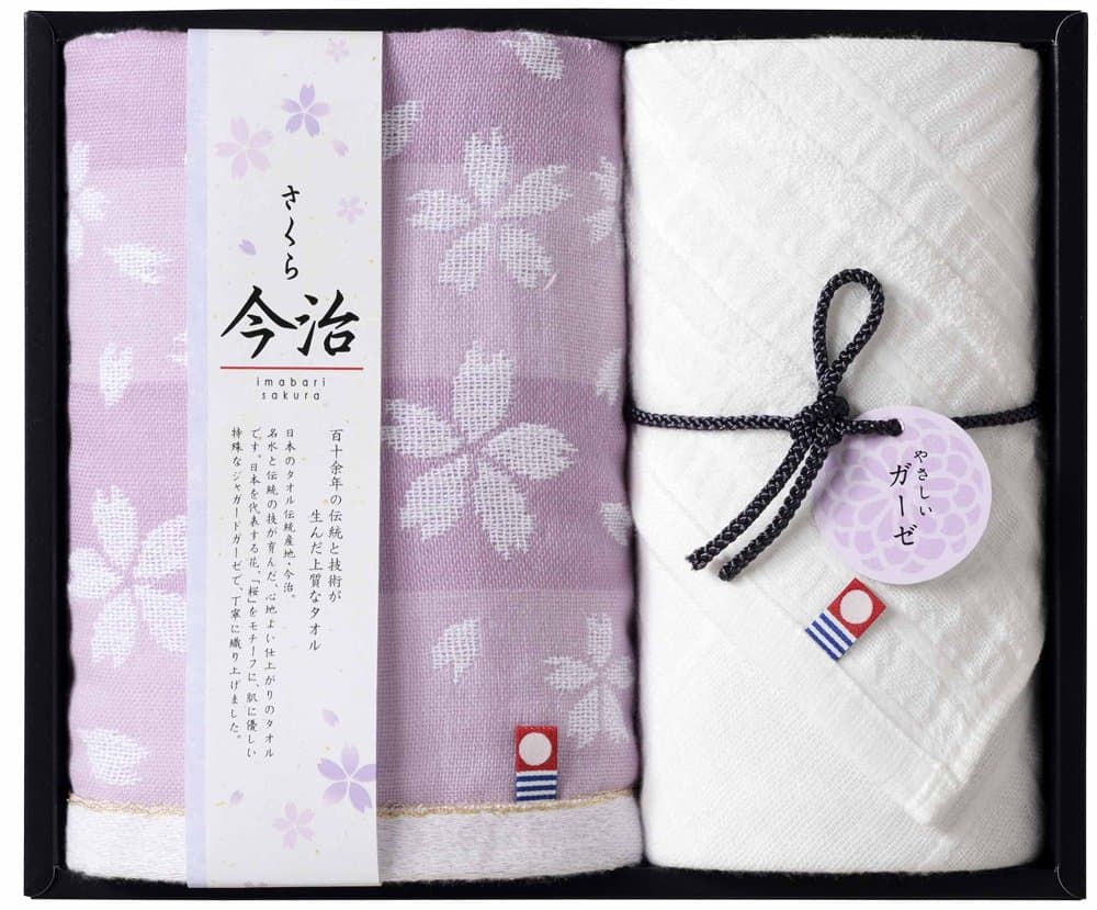 Japan name locality towel Imabari cherry towel gift [Imabari brand certified products (face towel (dyed gauze) × 1 · Hand towel (gauze) × 1) TMS1506301