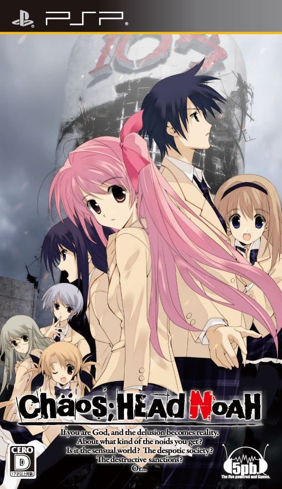 Chaos Head Noah [Japan Import]