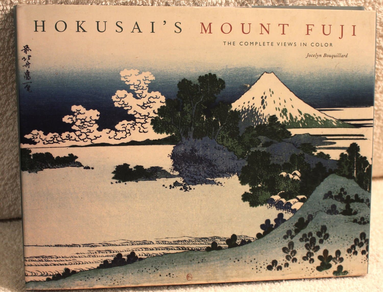 Hokusai's Mount Fuji: The Complete Views in Color Hardcover – June 1, 2007