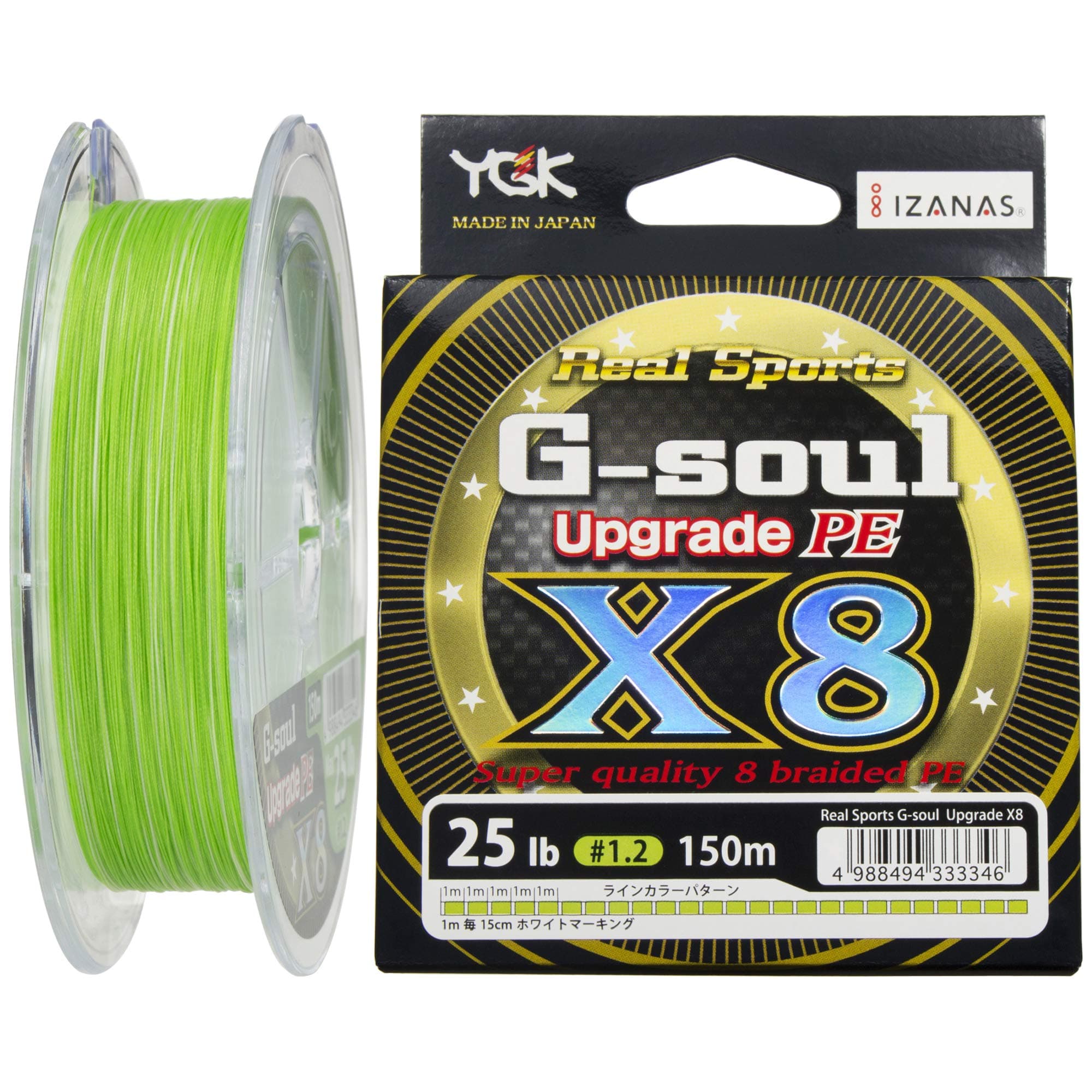 YGK G Soul X8 Upgrade Braid 150m