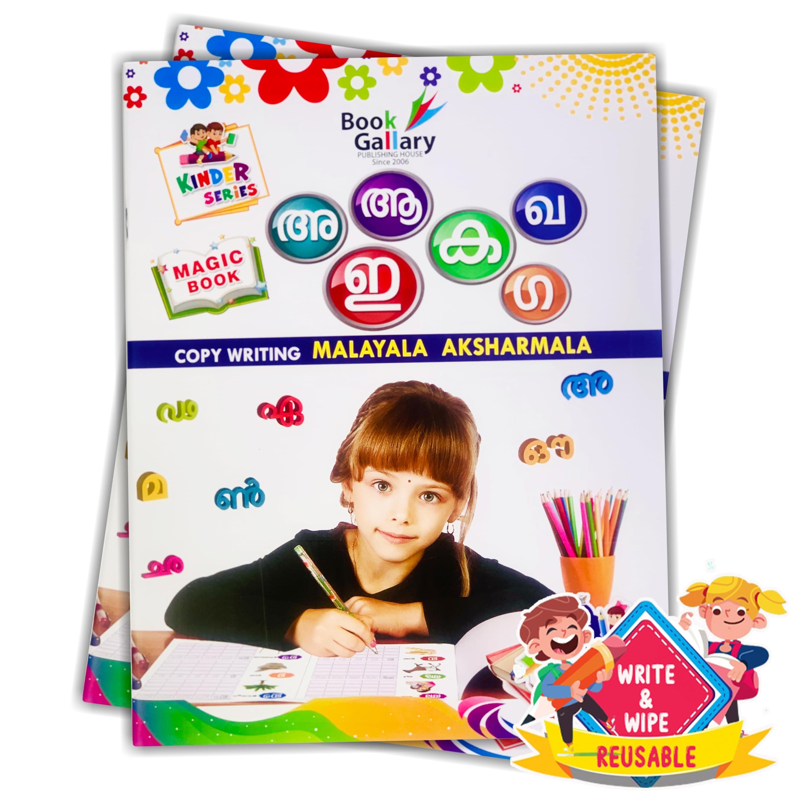 Book Gallery Reusable Malayalam Aksharamala Handwriting Practice Book | Beginner Friendly Write and Wipe Workbook for Words and Sentences