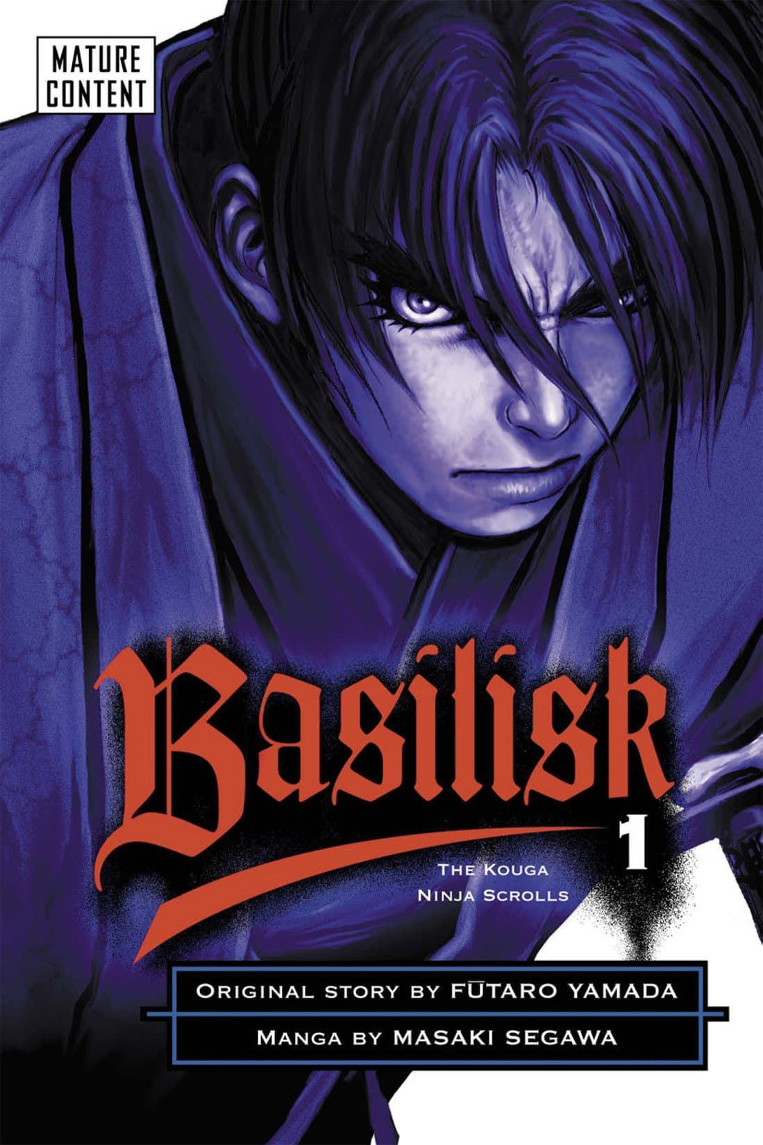 Basilisk: v. 1 by MASAKI SEGAWA (2006-08-01)
