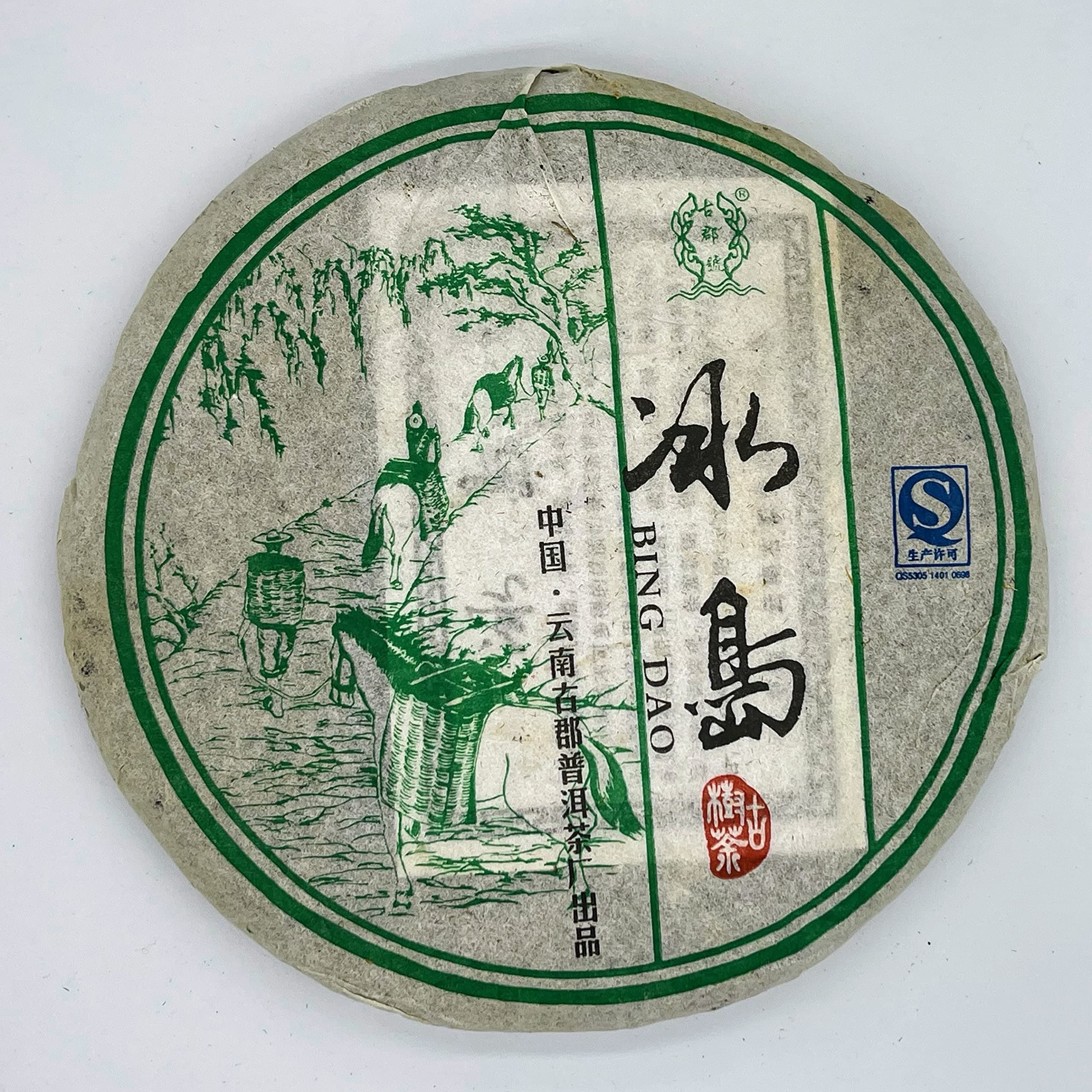 Pu-Erh tea,2013,古郡號-冰島古樹茶Ancient County-Iceland Ancient Tree Tea,357g,Raw
