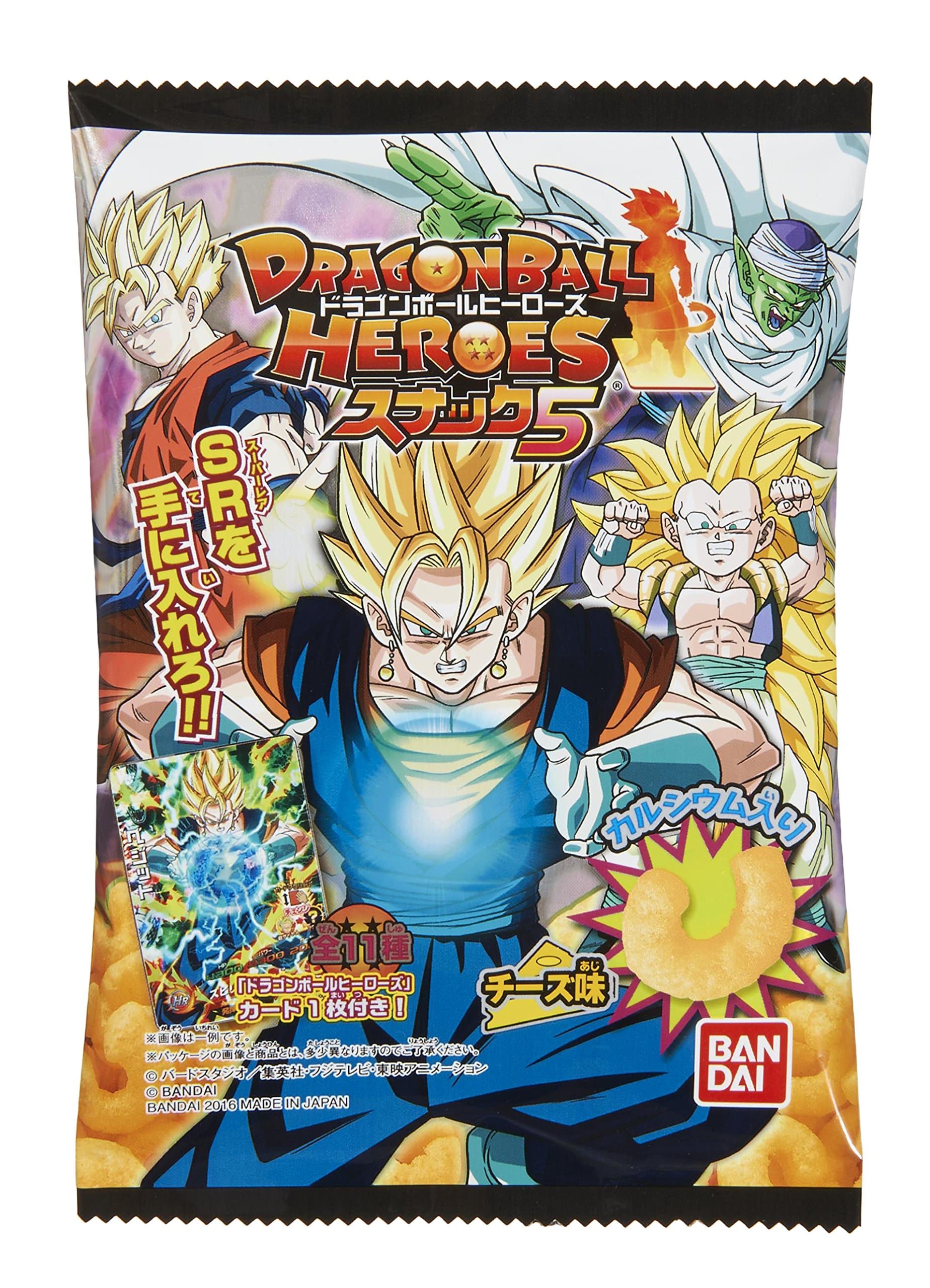 Dragon Ball Heroes snack 5 cheese taste 15g X 20 bags