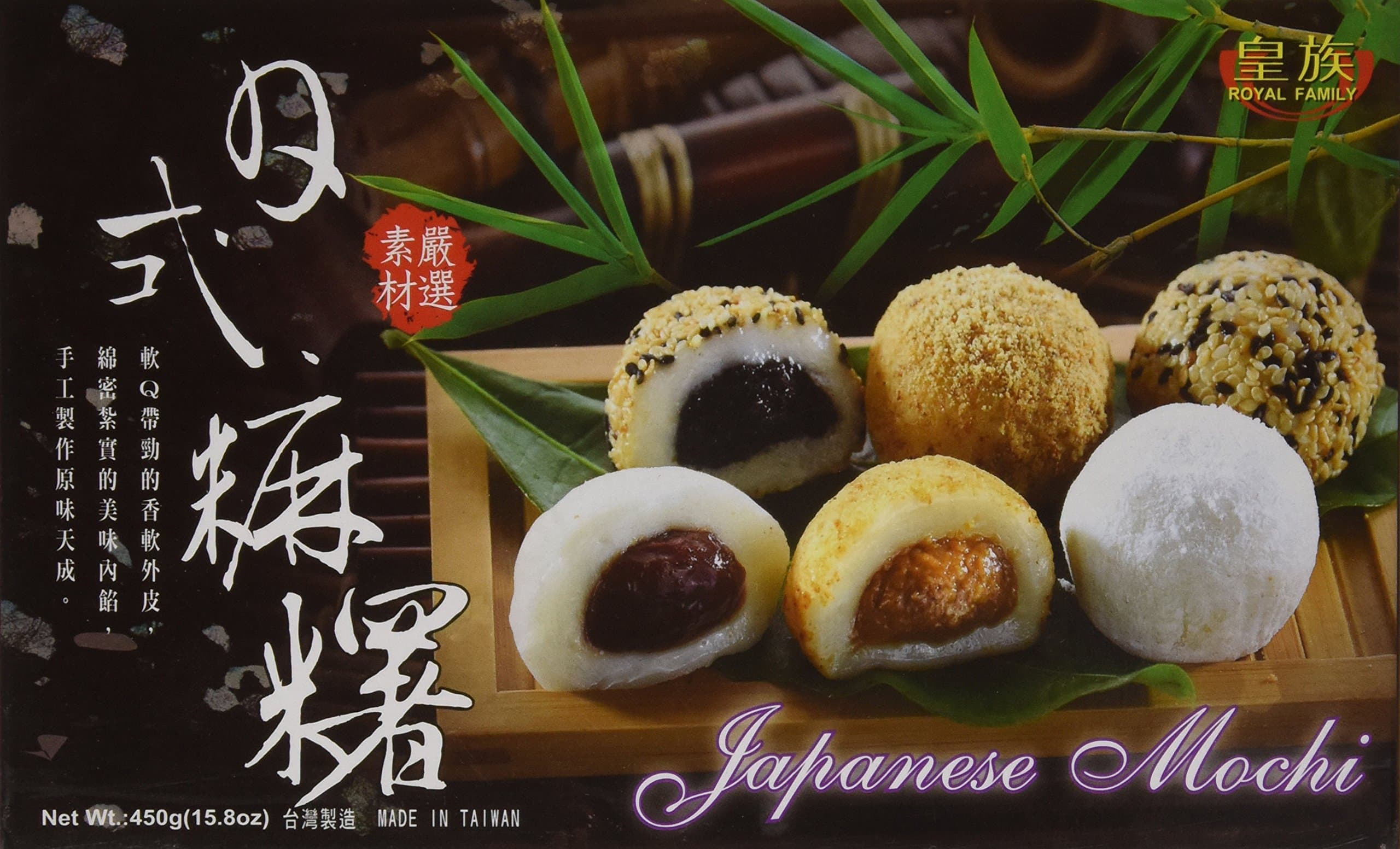 Japanese Rice Cake Mochi Daifuku (Assorted)