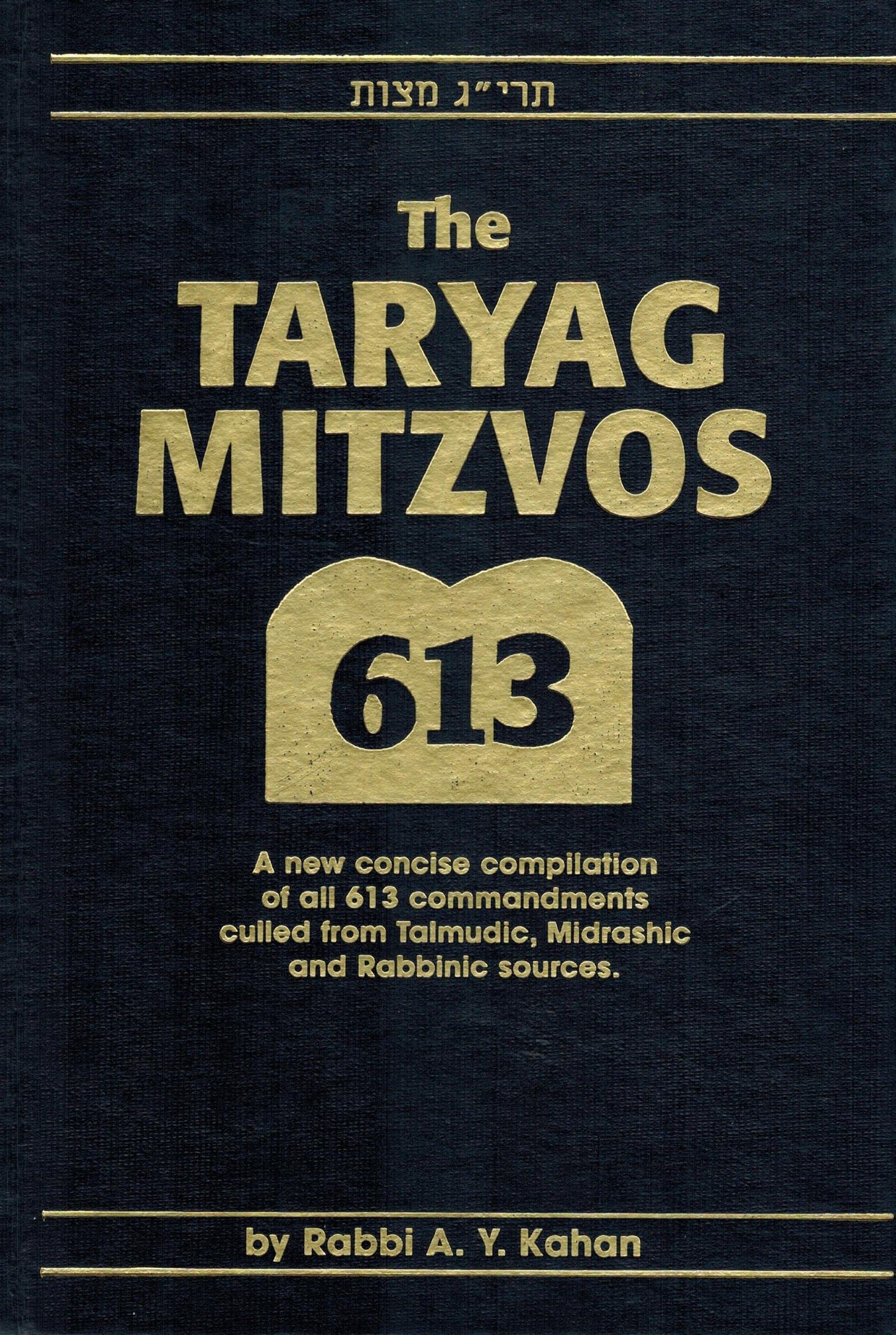 The Taryag Mitzvos
