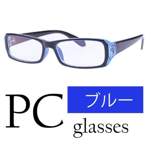 Longfan PC Glasses Computer Eyewear (Light Blue Lenses with UV Protection, Anti Blue Rays) Blue