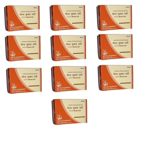 10 x Ramdev Divya Herbal Ayurvedic Mukta Vati (For High Blood Pressure) - - "Shipping by FedEx"