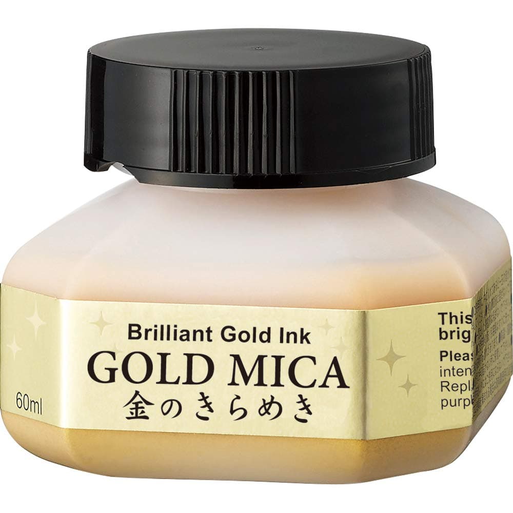 Calligraphy Ink - 60 ml - Gold
