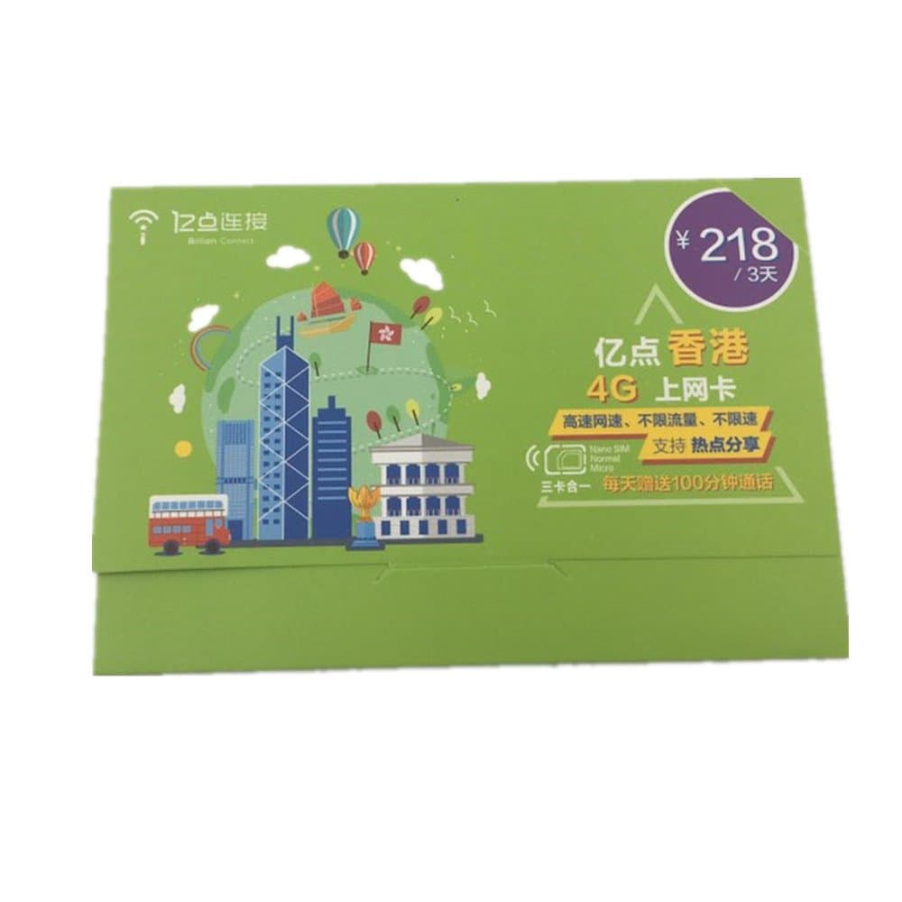 China Telecom Prepaid Calling Card Hong Kong SIM Cards with Unlimited Data and 300 Mins Calls for Hong Kong Travel 3 Days Plan