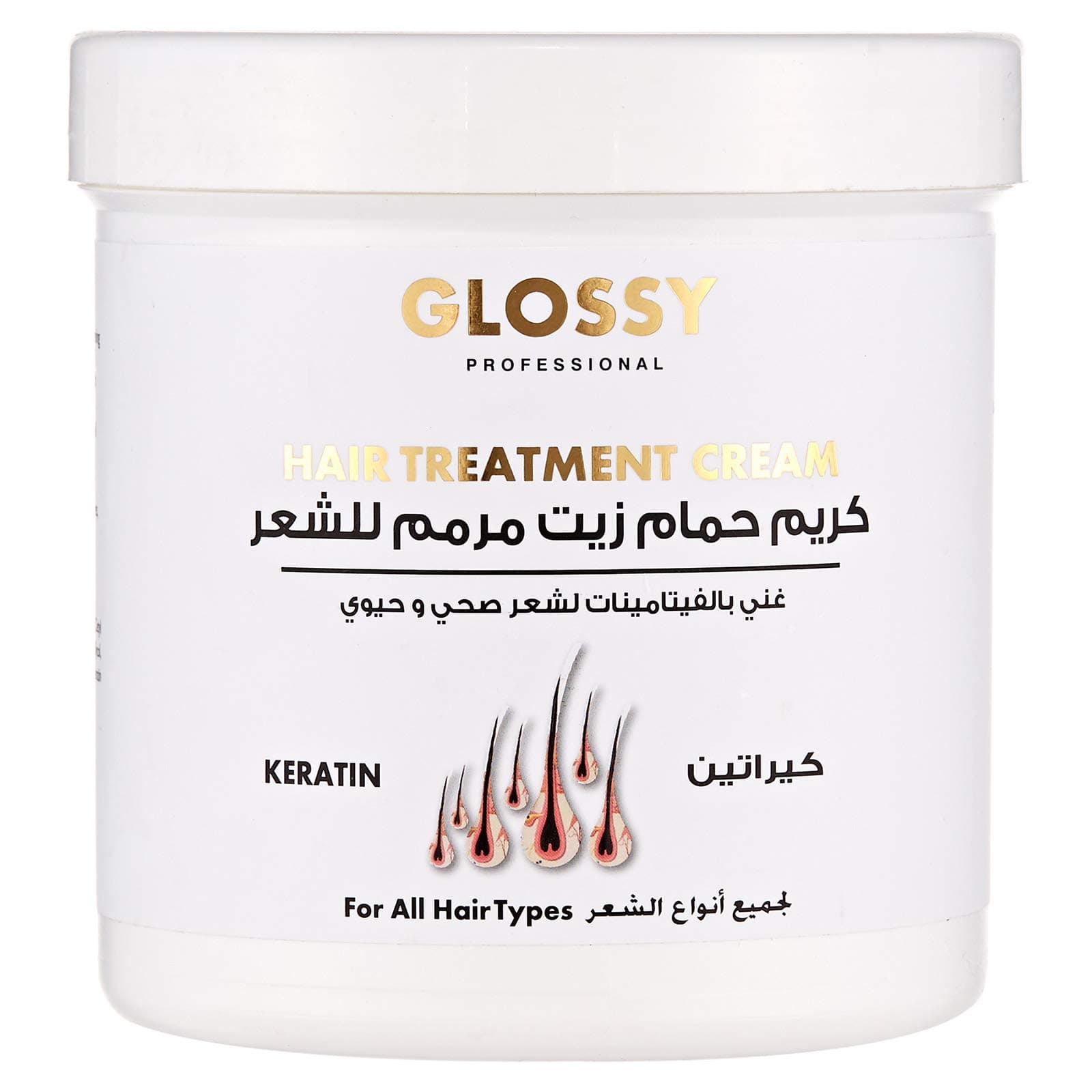 Glossy Proffessional - Keratin Hair Treatment Cream