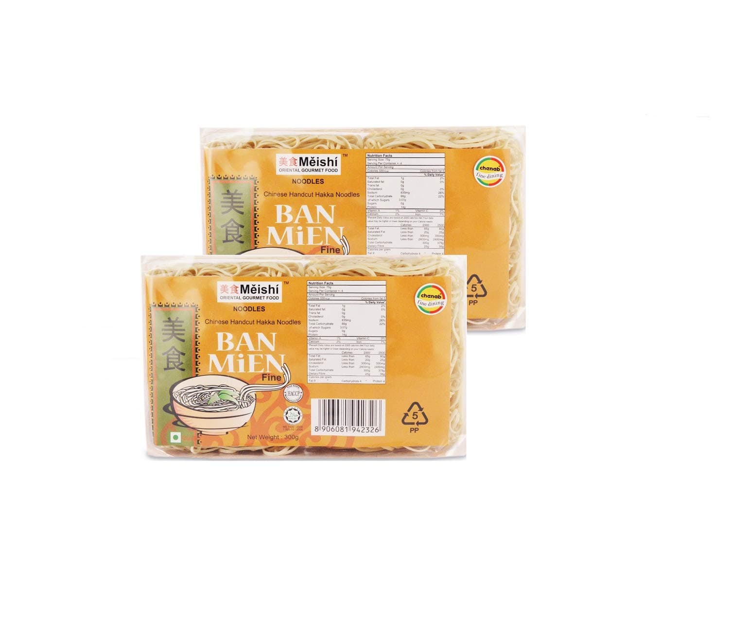 Ban Mien Handcut Hakka Fine-Size Noodles, 300g | Pack Of 2 | Refined Wheat Flour Noodle | Air-Dried Hakka Noodle