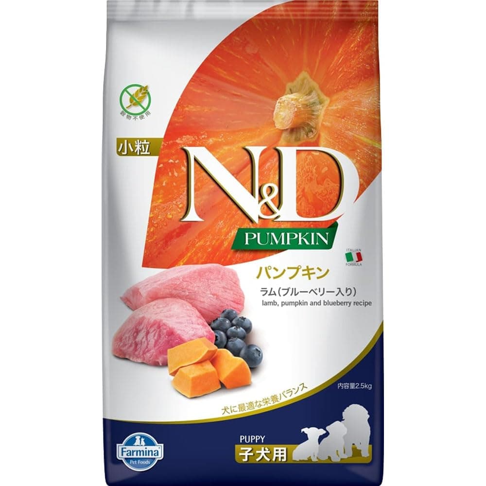 N&D Pumpkin Puppy Mini Dog Food | Lamb, Blueberry & Pumpkin |Rich in Anti-oxidants| Complete Food for Puppies | 2.5kg | No Artificial Preservatives