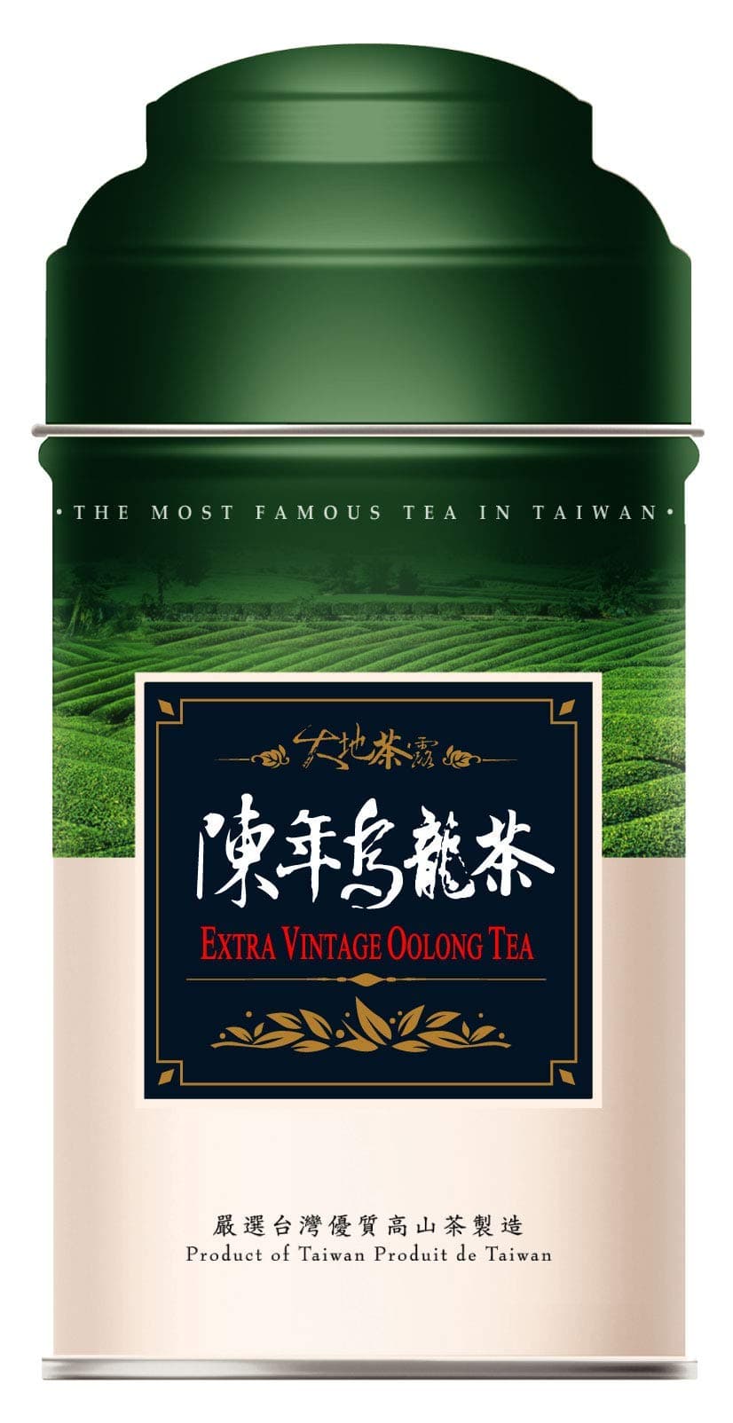 Taiwan Tea Master Oolong Loose Leaf Tea - 120g (Extra Vintage)
