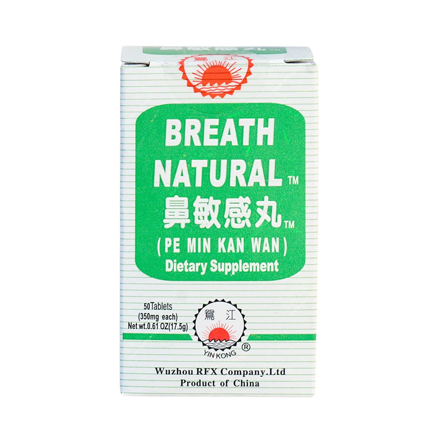 YinKong Breath Natural Pills (Pe Min Kan Wan) 50 Tablets (3)